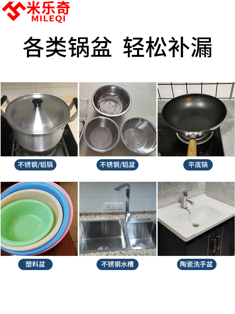 冰箱内壁修补贴自粘修补专用防水隔热锡箔锡纸补锅底神器补锅贴耐高温铝箔胶带塑料桶裂缝铝锅底不锈钢补漏贴 - 图2