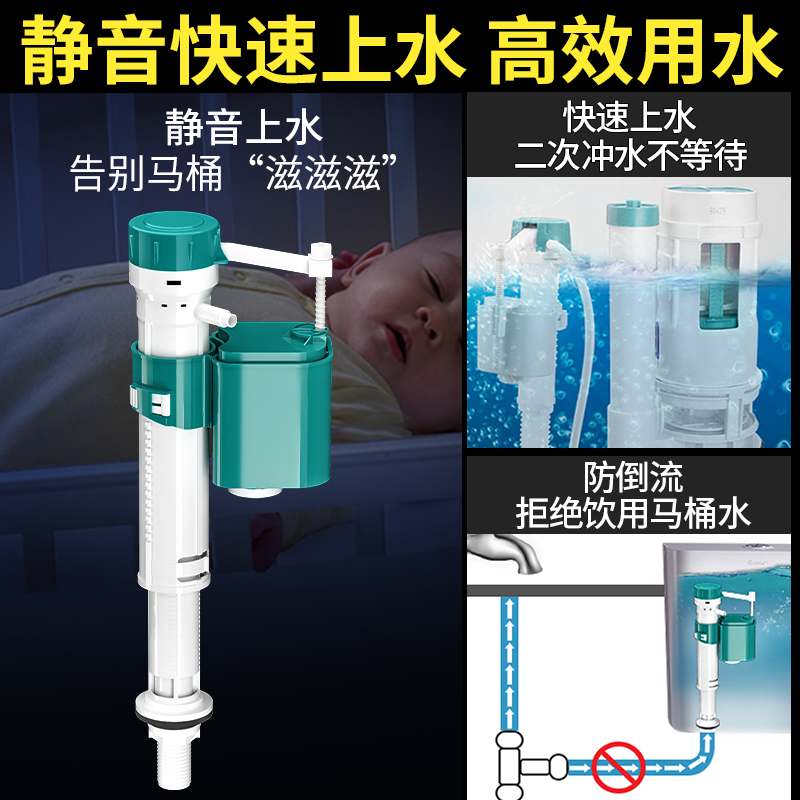 马桶配件水箱进水阀排水阀通用型老式坐便器抽水上水阀冲水上水器-图0