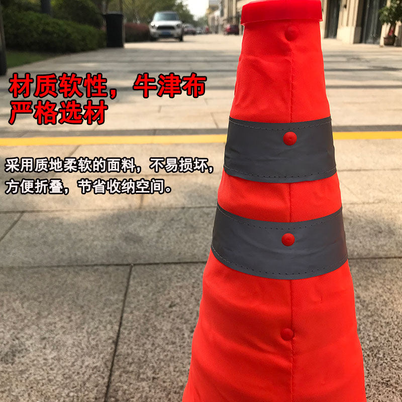 可折叠伸缩路锥安全反光锥雪糕桶筒应急轻便三角警示障柱汽车交通,淘宝优惠券,粉丝福利购,淘宝优惠卷