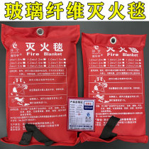 Fire Extinguishing Blanket Kitchen Home Hotel Rental Room Fire Blanket Escape Blanket Fire Glass Fiber Blanket Flame Retardant Cloth