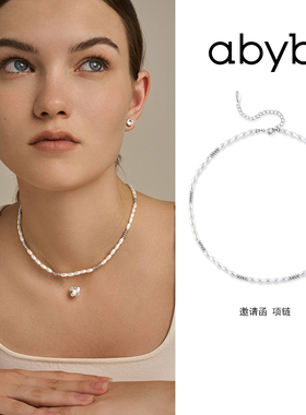 abyb小情书复古2024新款串珠链