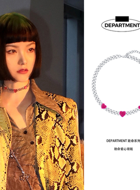 department树莓爱心设计师款项链
