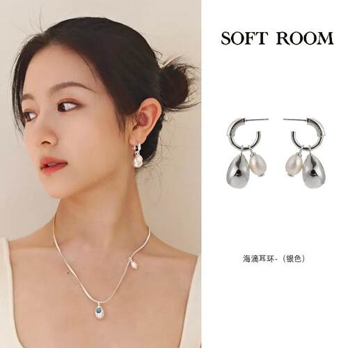 SOFT ROOM天然珍珠海滴耳环多戴法原创设计感简约百搭耳钉耳饰新 - 图1