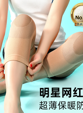 冬季护膝女士关节保暖发热不下滑