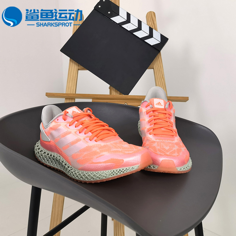 Adidas/阿迪达斯正品春季新品男女4D 1.0 运动跑步鞋 FW6838 - 图1