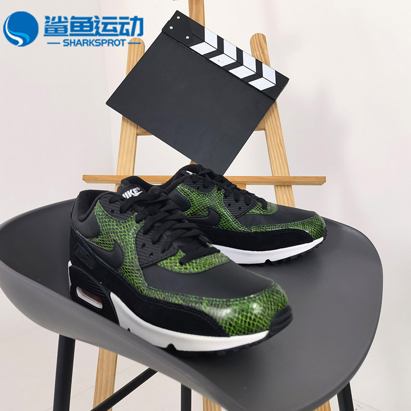 Nike/耐克正品Air Max90 Python黑色蛇纹男女同款休闲跑鞋 CD0916