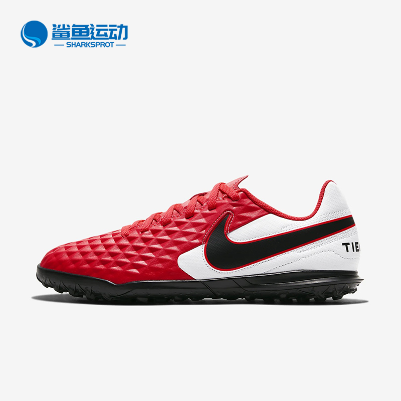 Nike/耐克正品 JR. LEGEND 8 CLUB TF大童人造场地足球童鞋AT5883 - 图0