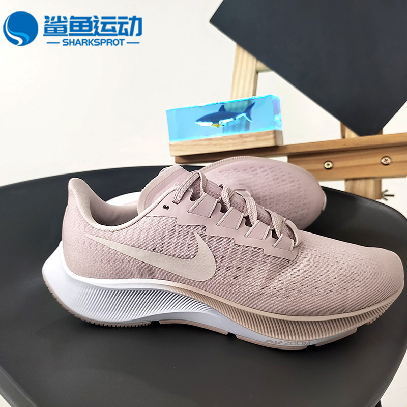 Nike/耐克正品夏新款ZOOM PEGASUS 37 飞马运动跑步鞋BQ9647 - 图0