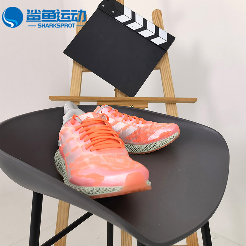 Adidas/阿迪达斯正品春季新品男女4D 1.0 运动跑步鞋 FW6838 - 图2