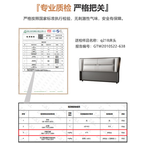 床头板软包2024新款简约现代单独落地榻榻米科技布实木床靠背单买 - 图0