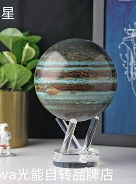 美国模型卫星宇宙摆件自转地球仪