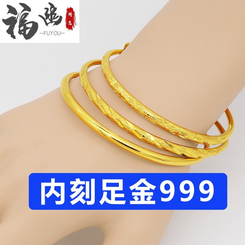 久不掉色越南女三生三世假沙金手镯 梦豪手镯