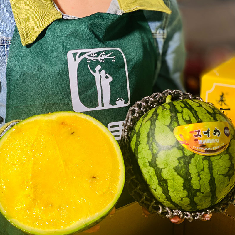 顺丰包邮冰淇淋西瓜2个约9斤黄肉黄色金色小西瓜新鲜水果应季高端,淘宝优惠券,粉丝福利购,淘宝优惠卷