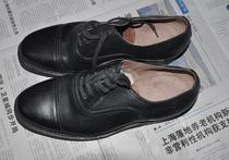 01-3516 mill 43 43 43 yard 78 wavy bottom three joint leather shoes (86 years)