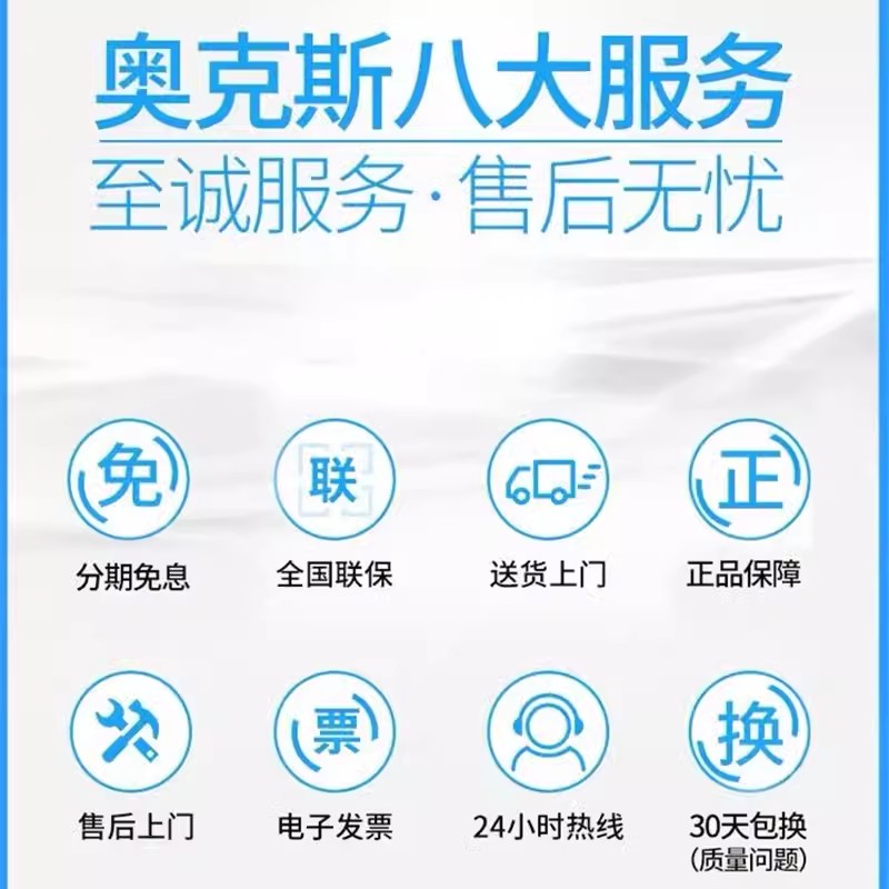 AUX/奥克斯70L升家用小冰箱小型电冰箱单门式冷藏微冷冻宿舍省电 - 图3