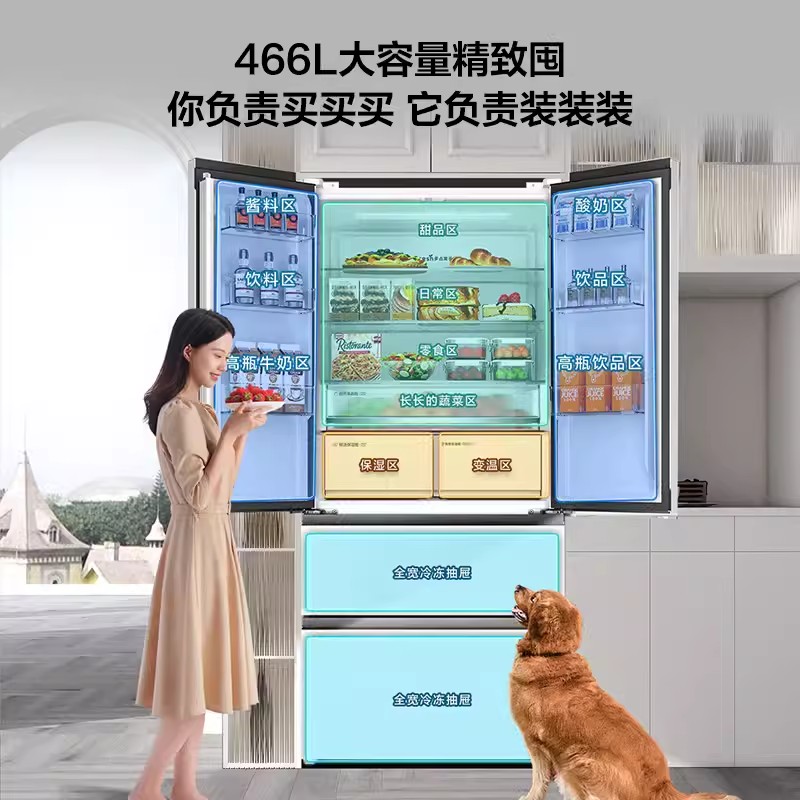 TCL 466L升T9法式四门58cm超薄嵌入式电冰箱白色一级变频风冷无霜 - 图1