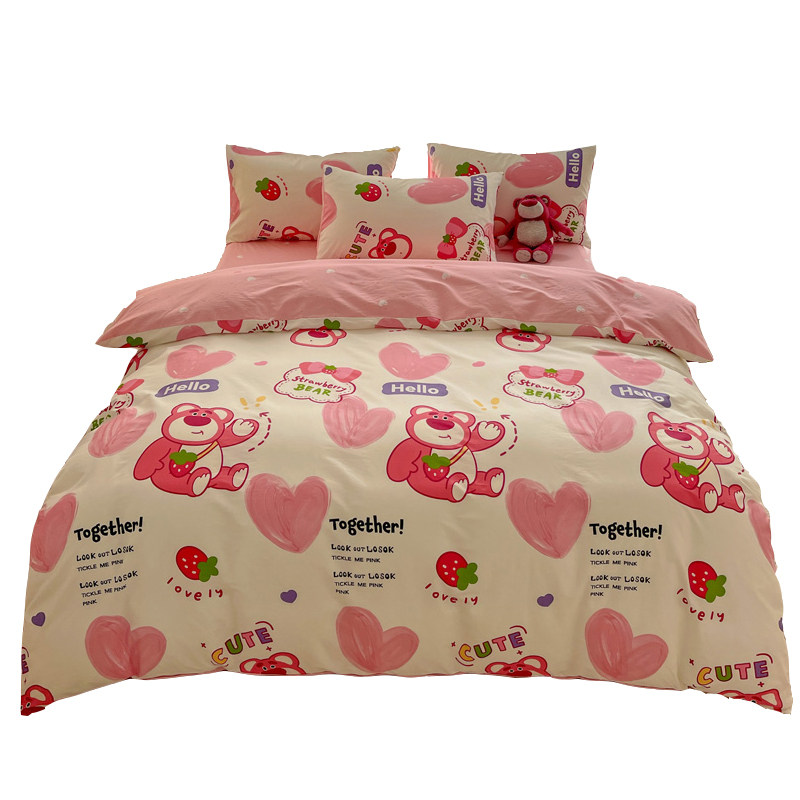纯棉床上四件套全棉100可爱儿童床品宿舍三件套被套床单被罩床笠4,淘宝优惠券,粉丝福利购,淘宝优惠卷
