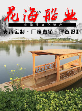 木船渔船实木电动观光旅游船手划高低篷船仿古餐饮船装饰木船摆件