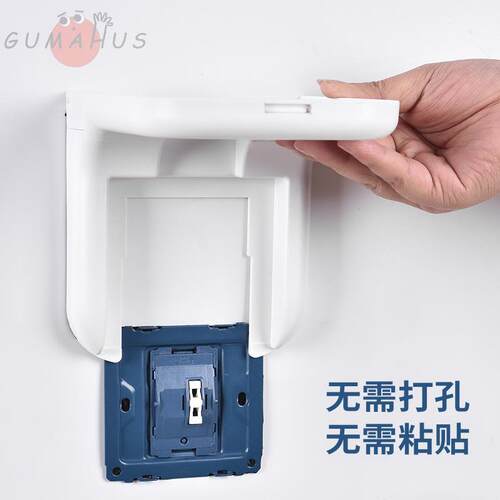 插座监控支架室内摄像头面板fttr置物架放路由器放置架免打孔座架 - 图0