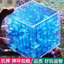 3d Magic Cube Labyrinth cube Six faces Magic Labyrinth Intelligence Ball Wallet Child Puzzle Toy Female boy