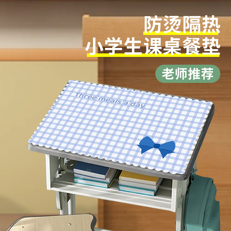 小学生午餐垫格子双层布艺加厚棉麻餐垫儿童学生餐巾隔热垫盘垫