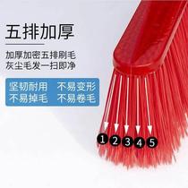 Workshop sweep to thicken the site Hard Broom School Thickened Durable Factory Dedicated Sweeping Home Broom Plastic Broom Head