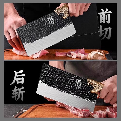 龙泉刀具菜刀套装切菜刀菜板二合一全套家用厨房切肉片刀砍骨头刀 - 图1