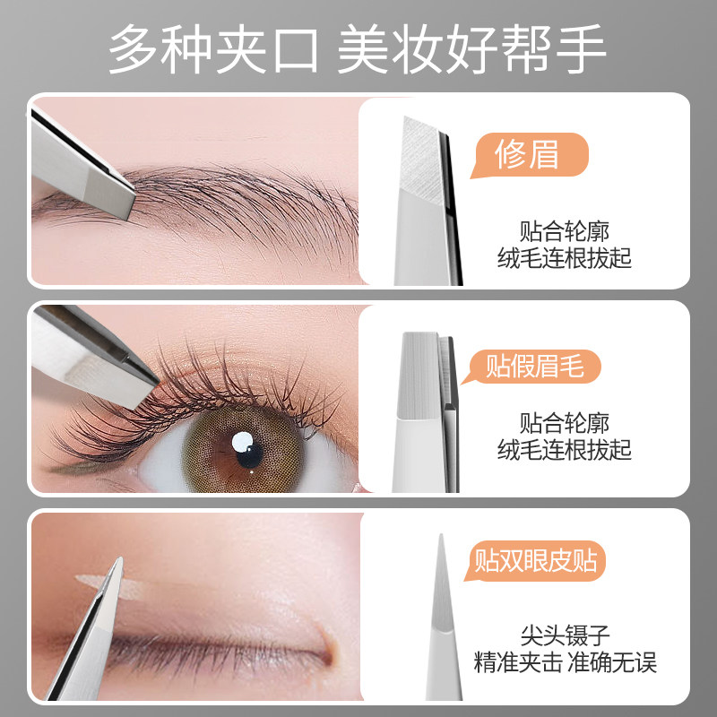  创木工房化妆/美容工具