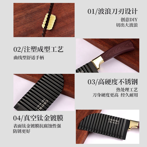 狼牙土豆刀具波浪刀商用波纹刀锋利切菜神器狼牙花式薯条刀切土豆 - 图2