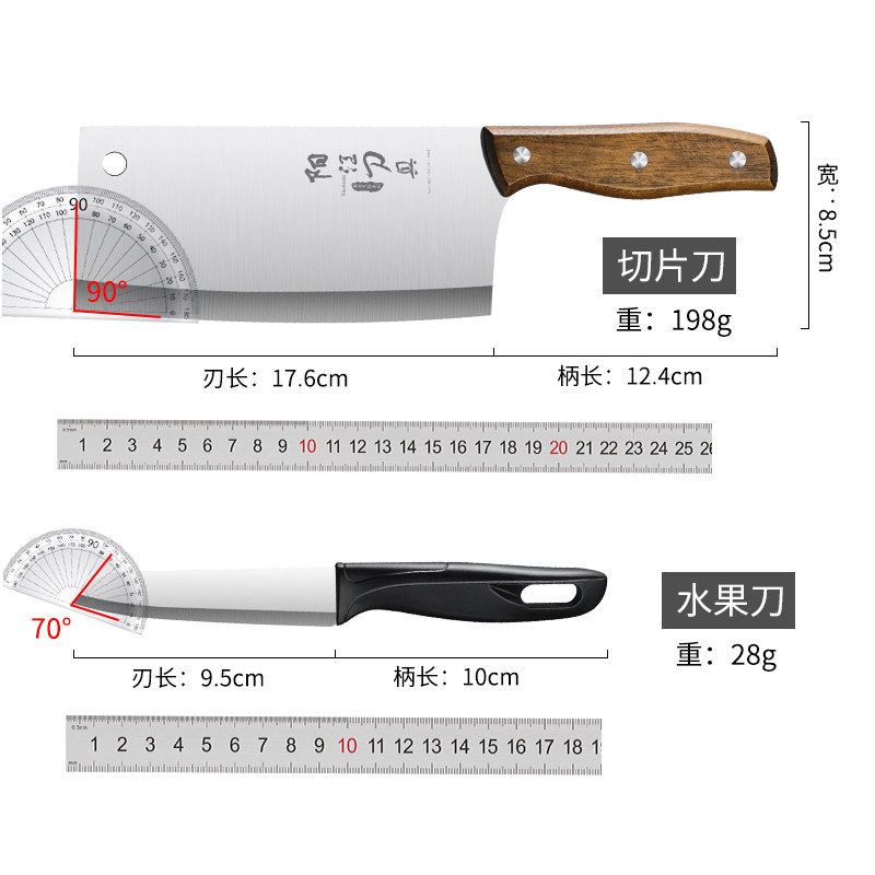  创木工房全套厨房刀具