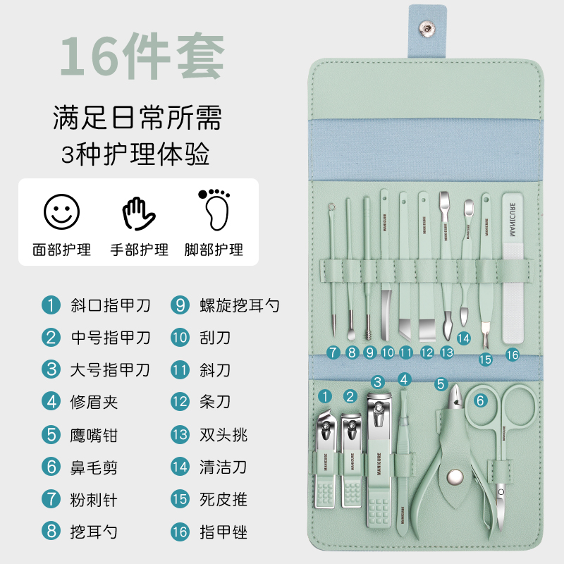 【薇垭推荐】指甲刀套装家用便携指甲剪男女生高档鹰嘴指甲钳神器 - 图0