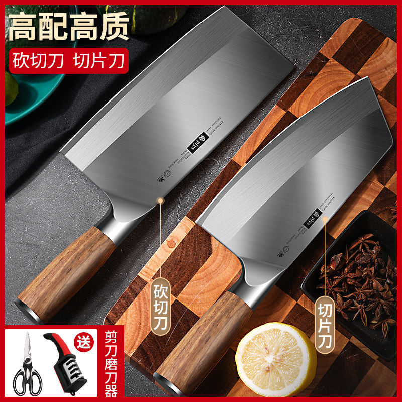 9cr18菜刀家用切片刀切肉厨房刀具套装不锈钢厨师专用切肉斩骨刀_虎窝淘