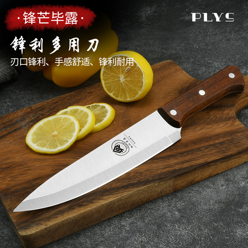 日式料理刀寿司刀三文鱼专用刀主厨刀具大全厨房水果刀家用刺身刀-图2