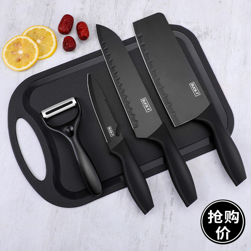 德黑刃菜板二合一家用套装水果刀 创木工房全套厨房刀具