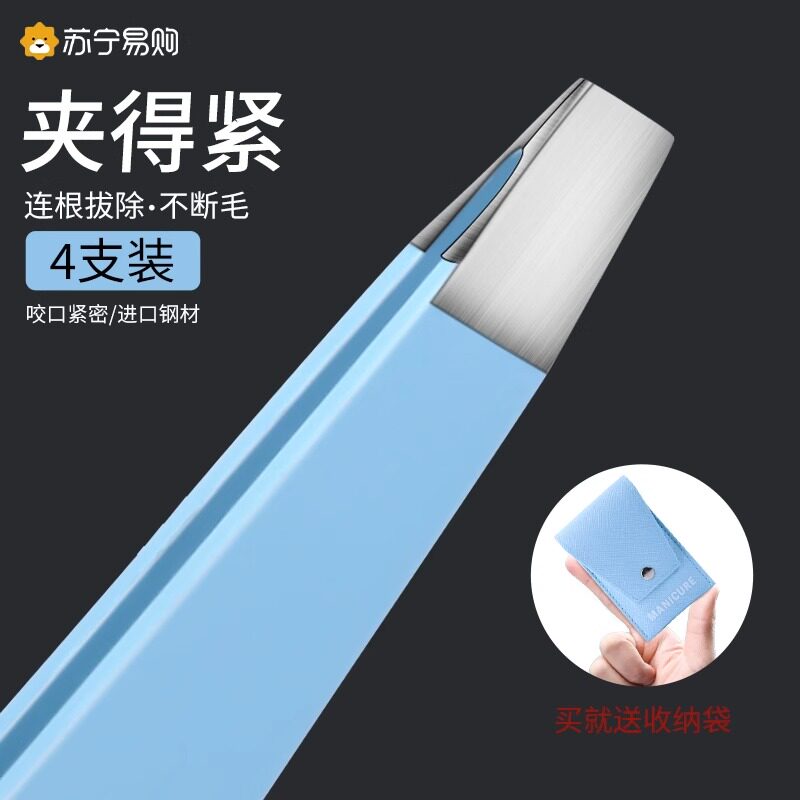  创木工房化妆/美容工具
