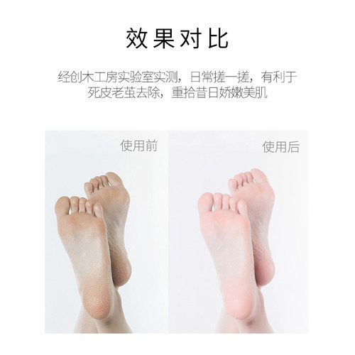 磨脚神器去死皮老茧纳米磨脚石去脚后跟刮脚底修脚刀搓脚板打磨器 - 图3