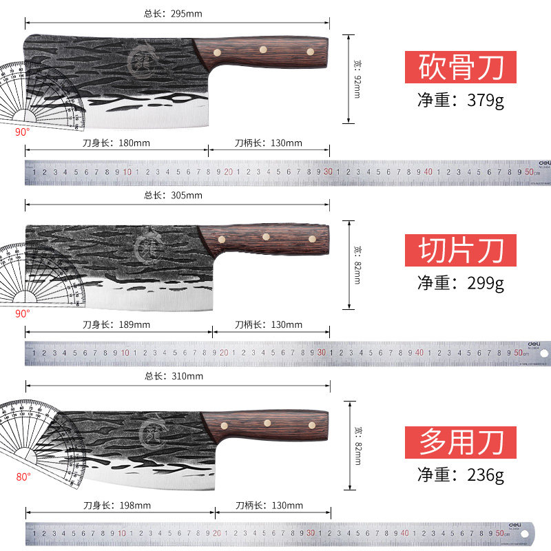 龙泉菜刀二合一锰钢锻打组合菜板 创木工房全套厨房刀具