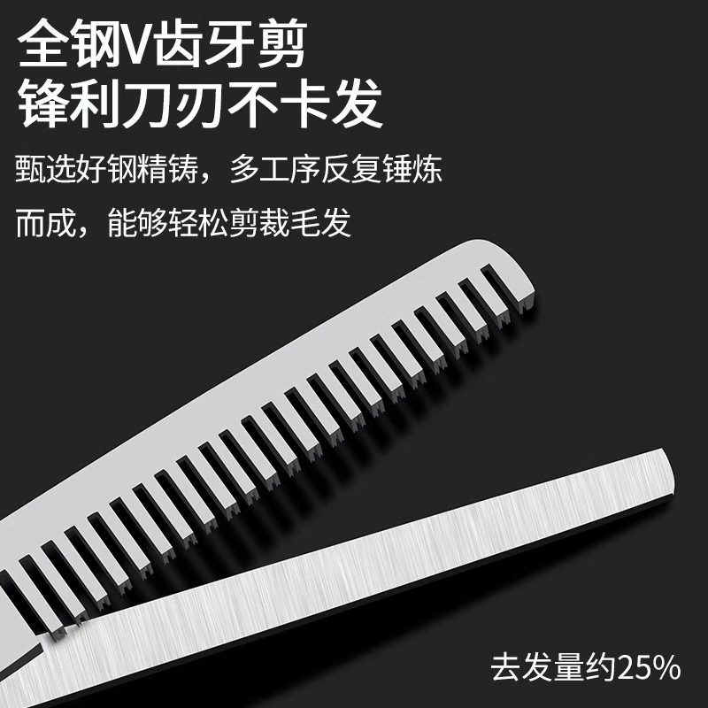  创木工房美发刀剪