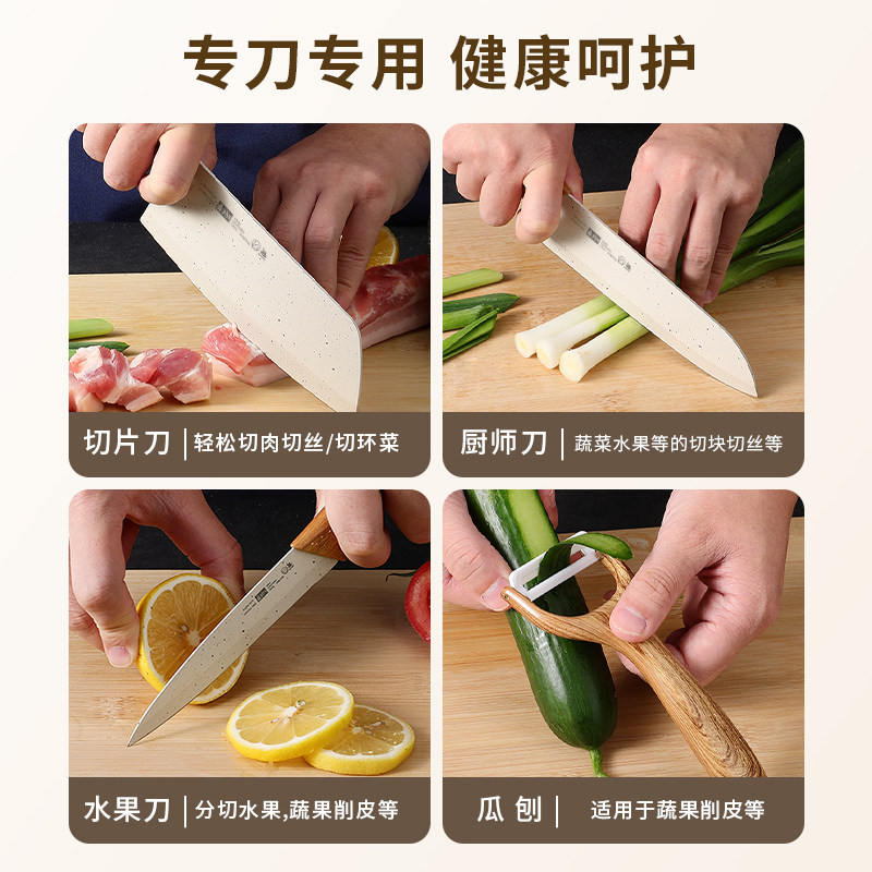  创木工房全套厨房刀具