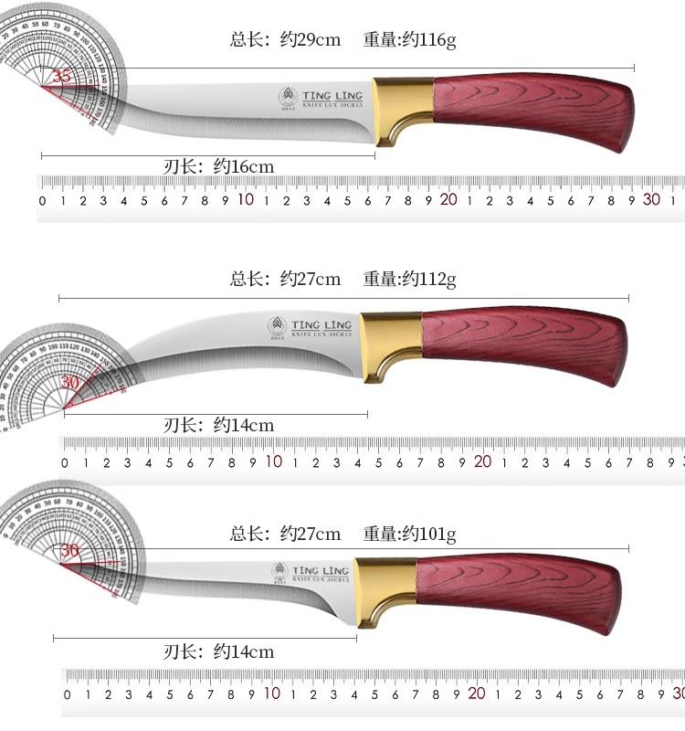 剃骨剔骨刀杀猪专用刀具大全剔肉小刀水果刀尖刀剃骨剥皮刀屠宰刀 - 图3
