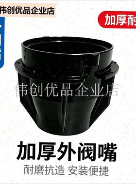 可乐机阀嘴 UFI阀嘴商用现调机C出水嘴康富季星百事饮料机通用配,