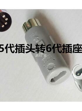 .酸碱平DDS生物电转接头
