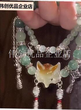 灵狐手链新中式爆款长款双v圈手串中式美学小狐狸绳可叠戴东方美,