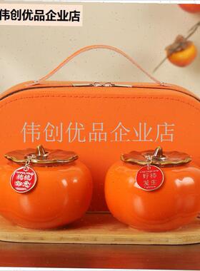 乔迁之喜搬家柿柿如意大号陶瓷柿子摆件客厅新居T入宅仪式布置礼,