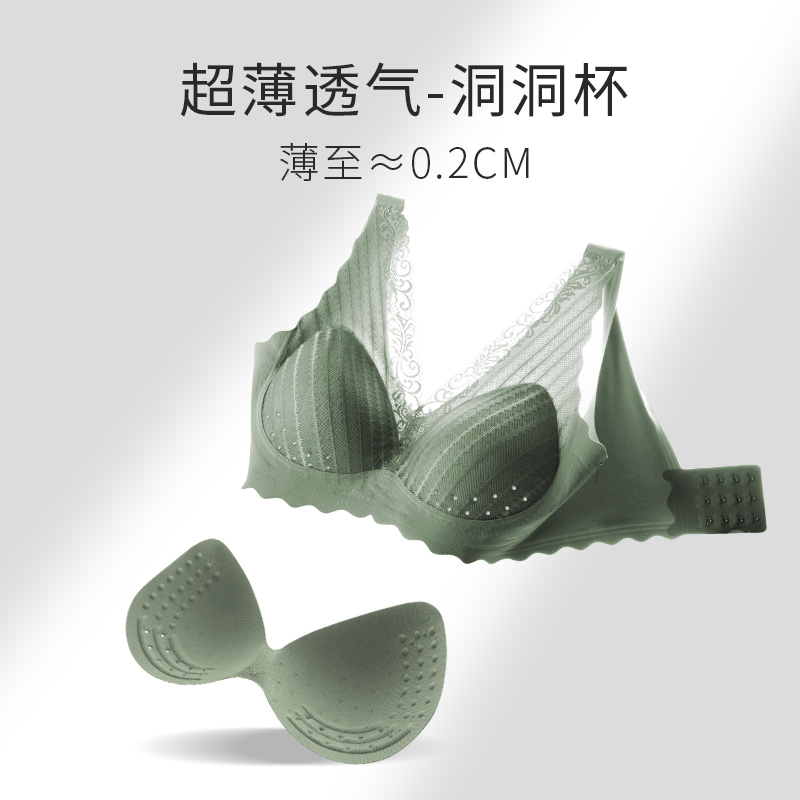 浅立方旗舰店缩胸减龄内衣女夏季新款轻薄蕾丝文胸深V美胸背心式大胸显小胸罩1