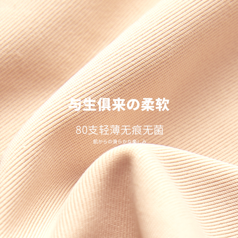 浅立方旗舰店运动内衣女无钢圈夏季薄款无痕小胸罩聚拢美背背心式睡眠乳胶文胸2