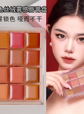 卡梅拉丝绒雾感唇膏永生花轻欧妆