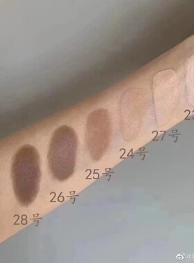 保真包邮星贝儿粉底膏妆持久遮盖