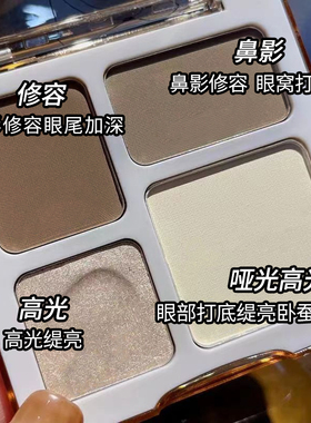 四色高光修容一体盘哑光珠光提亮