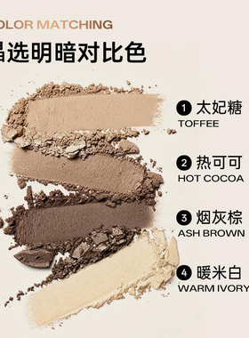 amiir艾米尔三色眉粉不易脱色